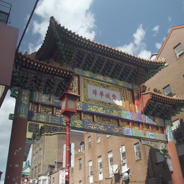Chinatown Arch